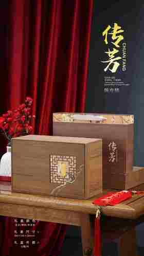 传芳【木纹.2罐约装200克】43元1套.整箱10套