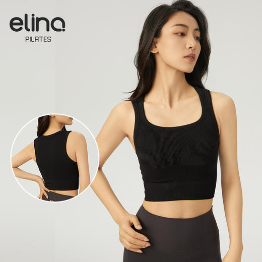 【双旦秒】elina一恋2024新款华夫格镂空一体杯瑜伽普拉提运动背心LA013（特价产品，收货7天内支持调换、不退款） 商品图3