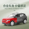 【成真】1-32沃尔沃XC40新能源车 商品缩略图2