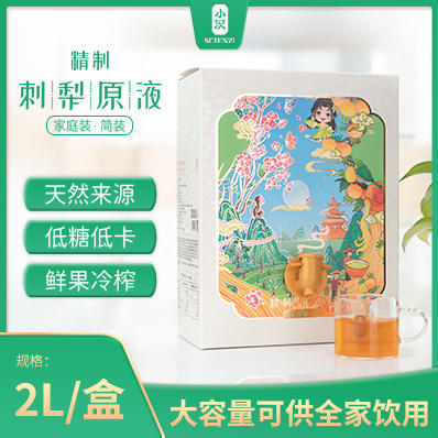 【小茨】精制刺梨原液家庭装（简装）/2L*盒 商品图0