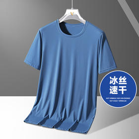 【冰丝速干】【新款DSY】大依优型大码圆领短袖T恤夏季加肥加大肥佬休闲宽松透气上衣男士半袖夏装