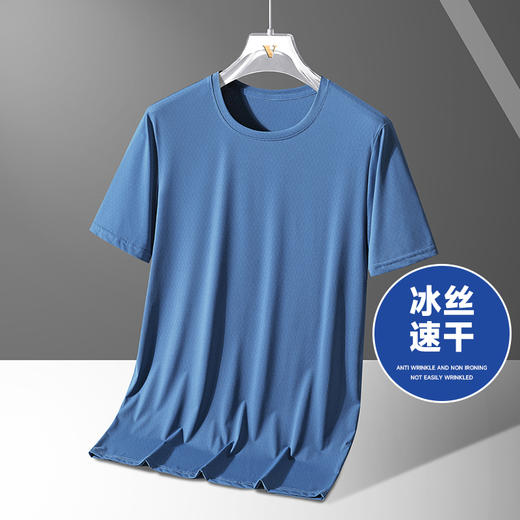 【冰丝速干】【新款DSY】大依优型大码圆领短袖T恤夏季加肥加大肥佬休闲宽松透气上衣男士半袖夏装 商品图0