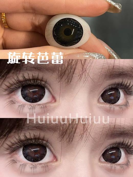 【本店实拍】新品自然彩色偏大着色混血系列-14.5mm【年抛 0-1000度 含525/575】 商品图6