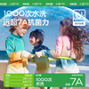 [屁侠推荐]KK树 儿童防晒衣 男童女孩原纱防紫外线 宝宝皮肤衣 运动防晒服外套 商品缩略图4