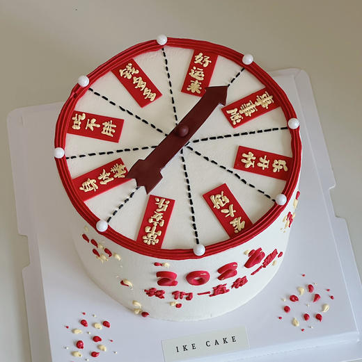 好运转盘 商品图0