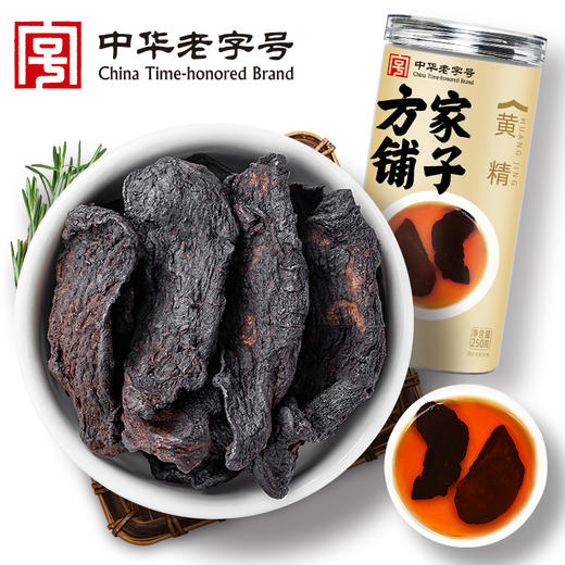 方家铺子 黄精250g瓶装 商品图0