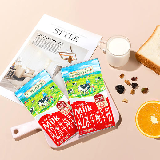 【买1送1 到手2箱】爷爷的农场A2水牛纯牛奶125ml*9支*2箱 商品图0