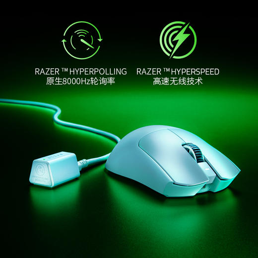 Razer雷蛇毒蝰V3 Pro专业版无线鼠标 Faker SEN【雷蛇官方直营，3年有限质保】 商品图3