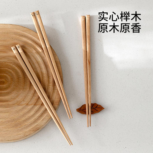FaSoLa儿童筷子家用高档新款木质一人一筷日式可爱分餐木筷 商品图2