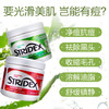 美国stridex水杨酸棉片去闭口粉刺黑头清洁刷酸祛痘印收缩毛孔 商品缩略图4