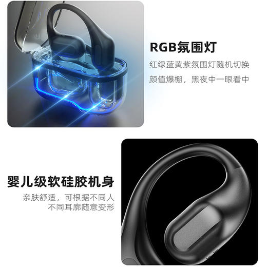 独到开放式耳机U17Pro 商品图5