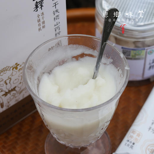 有机铁棍怀山药片/冻干铁棍怀山药粉（成都仓库-顺丰快递 ）| 怀山药片120g/罐，铁棍怀山药粉144g/盒，来自河南焦作，生产者：温林【合作生产，公平贸易】 商品图4