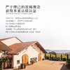 【莱茵黑森葡萄酒大赛金奖】德国帝博利琼瑶浆晚收半甜白葡萄酒 QMP级 12.5%vol 商品缩略图6