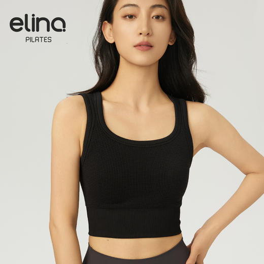 【双旦秒】elina一恋2024新款华夫格镂空一体杯瑜伽普拉提运动背心LA013（特价产品，收货7天内支持调换、不退款） 商品图8