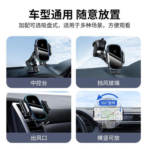 倍思 智行自动对位车载支架无线充（QI 15W）（出风口版）黑色 商品图3