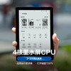 掌阅iReader Neo2 Pro 6英寸电纸书阅读器 商品缩略图10