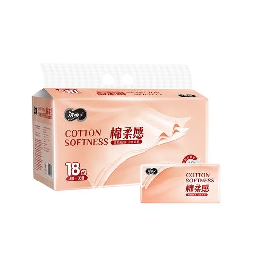 洁柔牌纸面巾80抽3层(18包装)DR001-18(6914068044316) 商品图0