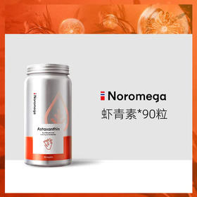 【Noromega VIP专属】Noromega虾青素胶囊90粒