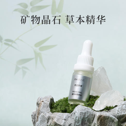 哲品 竹悦游龙·香瑞端午礼盒套装香薰晶石室内香薰 商品图3