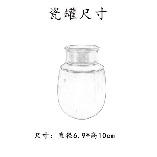长颈龙泉青瓷【青色.50g装】18元1个.整箱24个起免运费 商品图3