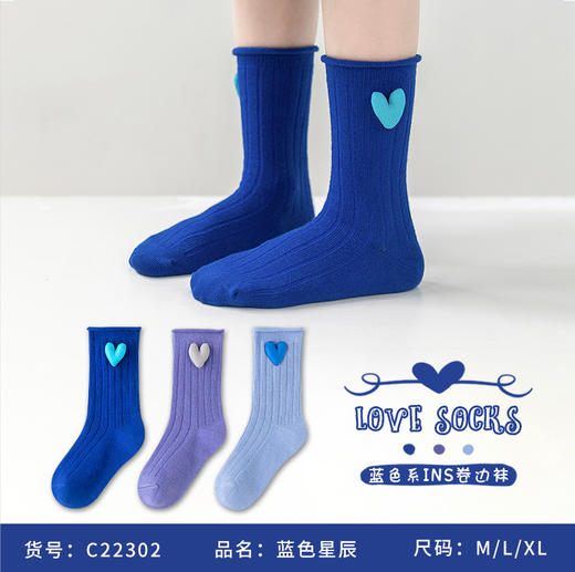 【3双装 少女感爆棚！】虫虫说春季儿童袜子中筒女童袜子精梳棉韩版透气宝宝可爱袜 子ins 商品图7