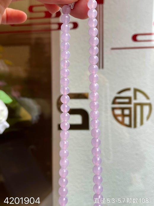 4201904、紫罗兰珠串。具体价格微信咨询 商品图5