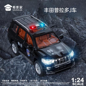 【1:24普拉多J车】仿真汽车模型儿童玩具车礼盒装摆件