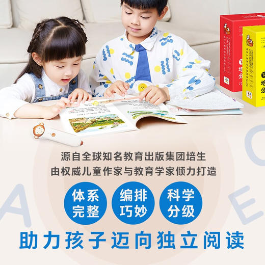 【点读版】培生儿童英语分级阅读 Level 1-6（多规格） 商品图1