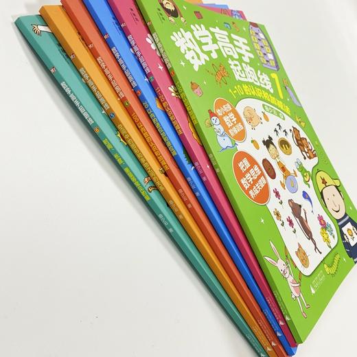 数学高手起跑线（全6册） 商品图2