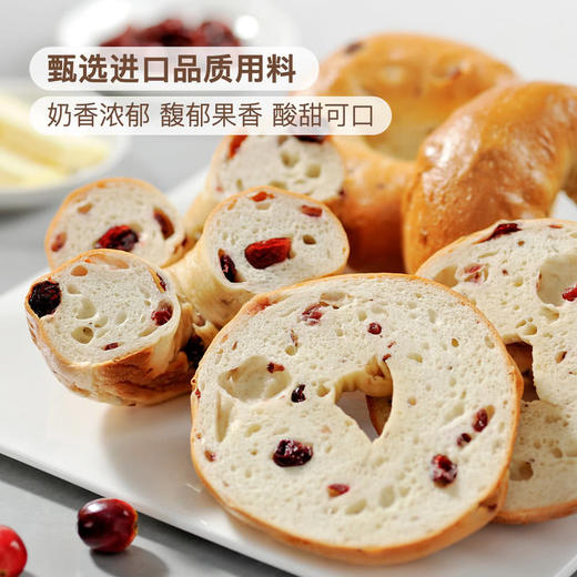 【山姆】Member's Mark 蔓越莓贝果7个 商品图1