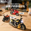 Mobee摩托车—6辆系列F023B03 商品缩略图2