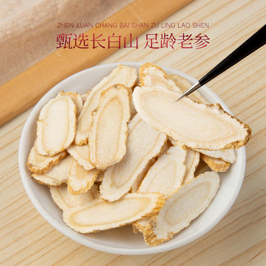 【母亲节送妈妈实用礼物！】有福有利西洋参礼盒，软枝切片含片花旗参珍贵好礼 送给珍视之人-lm!-ry 商品图1