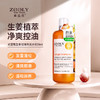 卓蓝雅 生姜博士倩雅老姜王舒缓洗发浆3A800ml 商品缩略图0