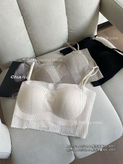 老米优品🎈2件包邮！夏日内搭宝藏单品！《复古菱格纹自带胸垫蕾丝吊带》抹胸式设计，软糯高弹力，内搭太赞了~~NY240423A 商品图6