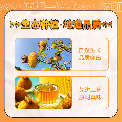 【小茨】刺梨原汁2L/盒 商品图3