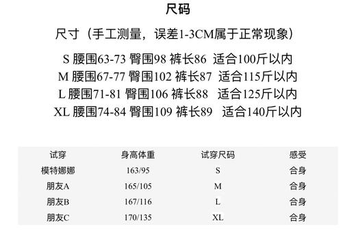 纸袋豌豆裤 商品图6