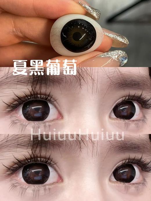 【本店实拍】新品自然彩色偏大着色混血系列-14.5mm【年抛 0-1000度 含525/575】 商品图12