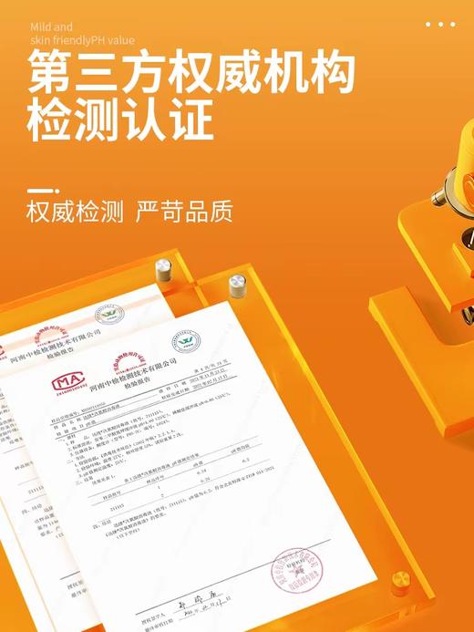 【26元任选2件】安特消毒液宠物猫咪专用狗狗家用杀菌室内抑菌次氯酸消毒液喷剂 商品图3