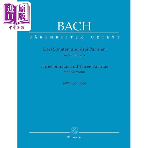 【中商原版】Three Sonatas and Three Partitas for Solo Violin BWV 1001-1006 进口艺术 巴赫六首无伴奏小提琴组曲 商品图0