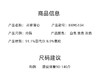 新款夏季莫代尔小吊带美背女内搭带胸垫一体美背文胸外穿打底BXM5134 商品缩略图5