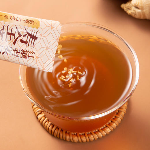 寿全斋 红糖老姜汤 2盒装 120g*2 商品图1