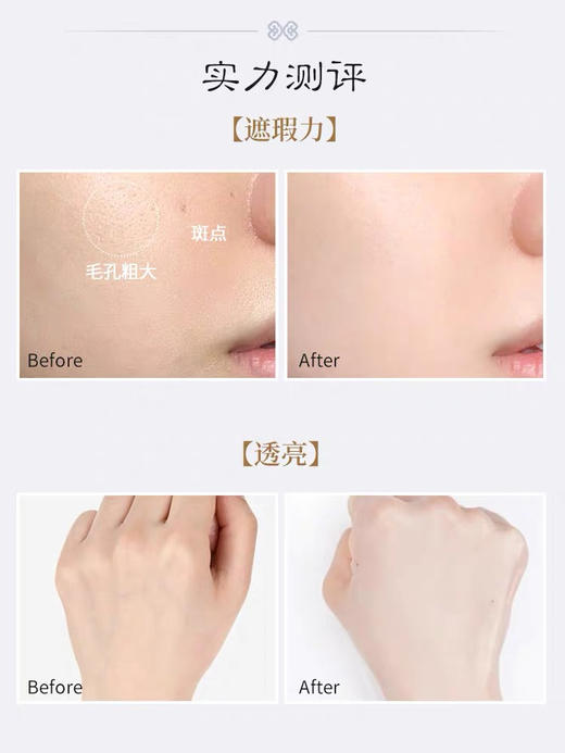 【买一得三】WHOO后拱辰享雪美白水分光气垫BB霜 2个替换芯还送唇釉 spf50+ 商品图7