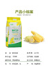 疆农家有机玉米家庭装1.2kg/袋（多规格） 商品缩略图4