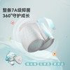 i-baby 男女童然银离子抑菌防螨低敏内裤套装（3条装） 商品缩略图1