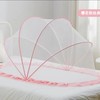 【宝宝婴儿蚊帐 儿童加密防蚊罩】新生儿通用 遮光无底蚊帐 方便收纳 美观实用婴儿蚊罩 商品缩略图2
