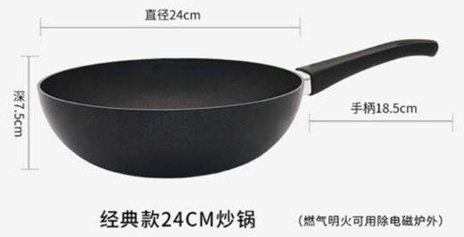 【样品清仓，无原包装，介意者慎拍】SC.24351200SCANPAN钛科技经典单柄煎炒锅附锅盖24cm 商品图9