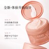 【44元会员福利】半亩花田冰淇淋丝滑磨砂膏250g （潮品） 商品缩略图0
