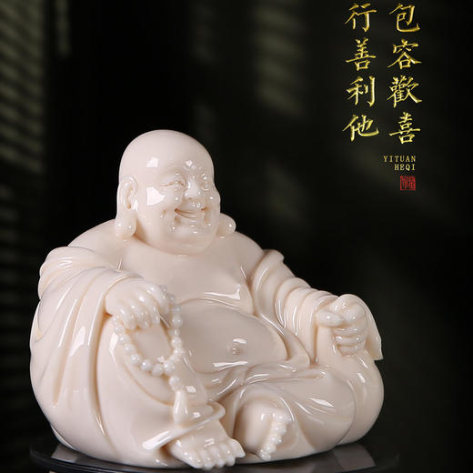 一团和气弥勒 商品图5