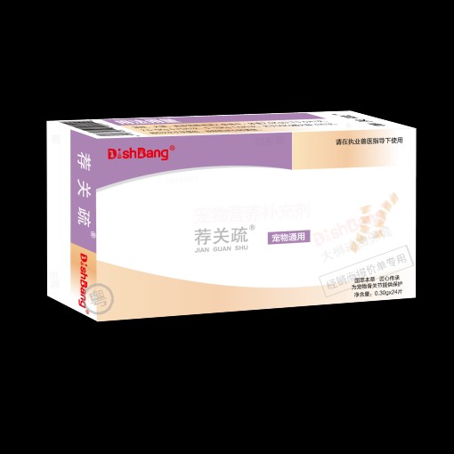 大梆荐关疏24片/盒。2027年9月3号到期。适宜范围:本产品用于改善宠物关节炎症，营养动物神经系统，维护脊柱健康，关节屈伸扭转能力。本品适用于宠物、犬猫关节屈伸不利、麻木、肿胀、疼痛等情况下