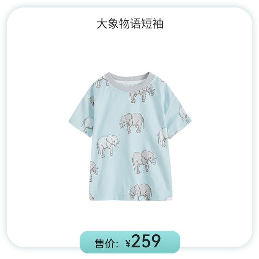 ibaby×outlast太空科技恒温春夏睡被盲盒  随机发货4件商品随机发货（随机睡被110*140cm一条+随机3件商品） 商品图9